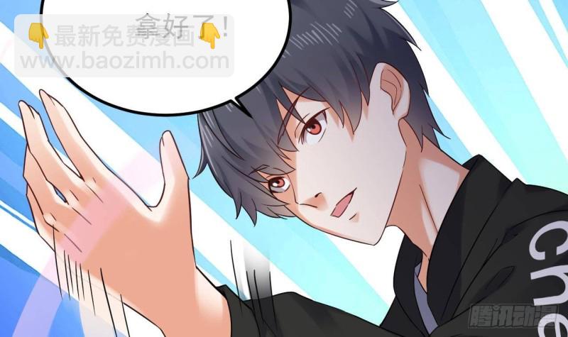 《地府开发商》第194话 神秘的贵宾？ 第6页