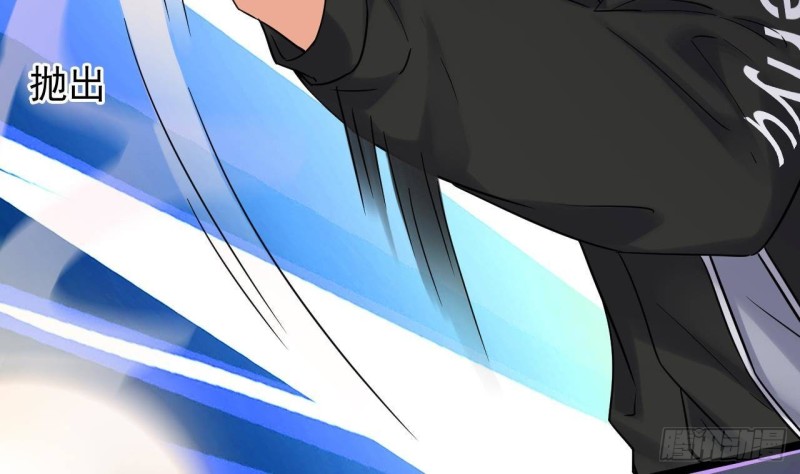 《地府开发商》第194话 神秘的贵宾？ 第7页