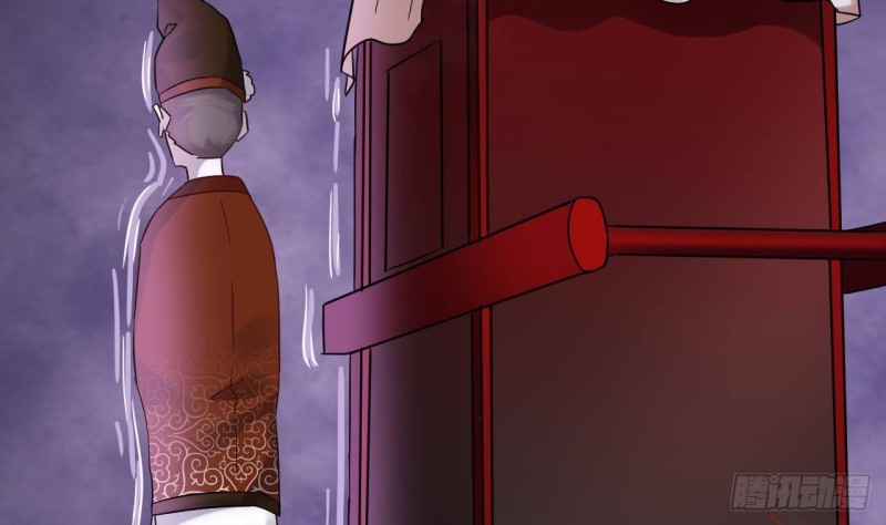 《地府开发商》第192话 魂 飞 魄 散！ 第13页