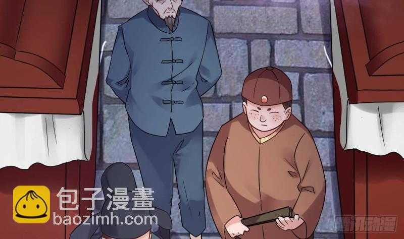 《地府开发商》第192话 魂 飞 魄 散！ 第22页