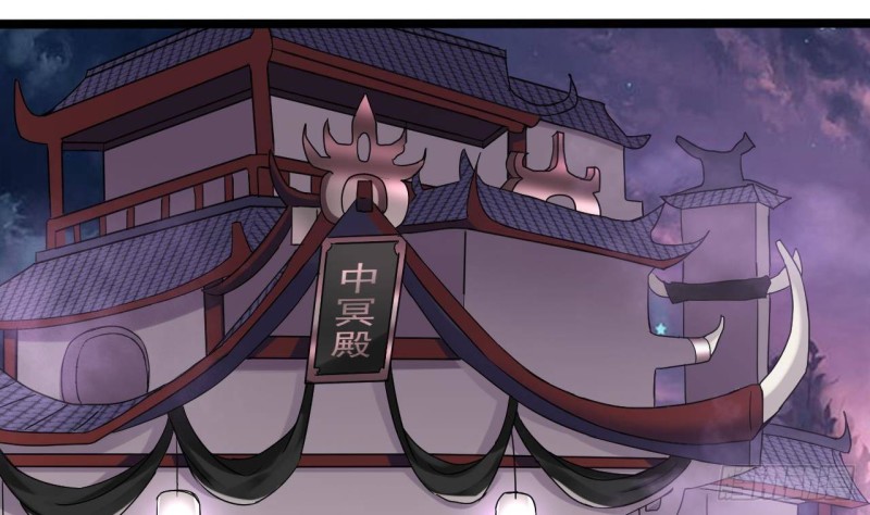 《地府开发商》第192话 魂 飞 魄 散！ 第25页