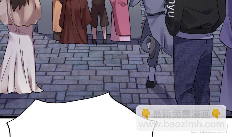 《地府开发商》第192话 魂 飞 魄 散！ 第27页