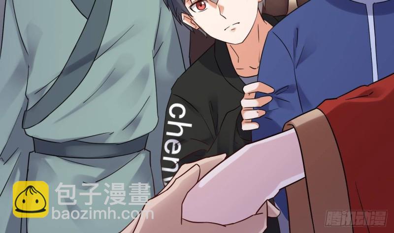 《地府开发商》第192话 魂 飞 魄 散！ 第29页