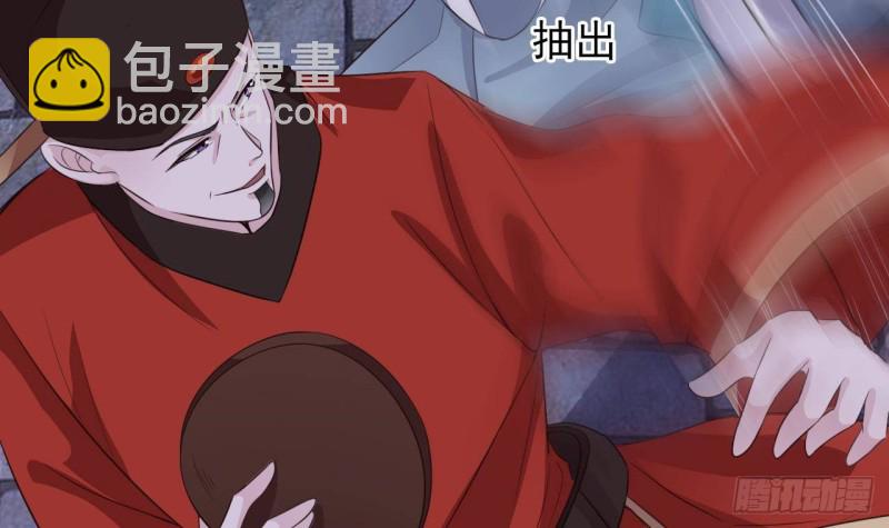 《地府开发商》第192话 魂 飞 魄 散！ 第36页
