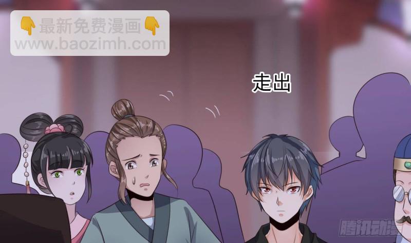《地府开发商》第192话 魂 飞 魄 散！ 第40页