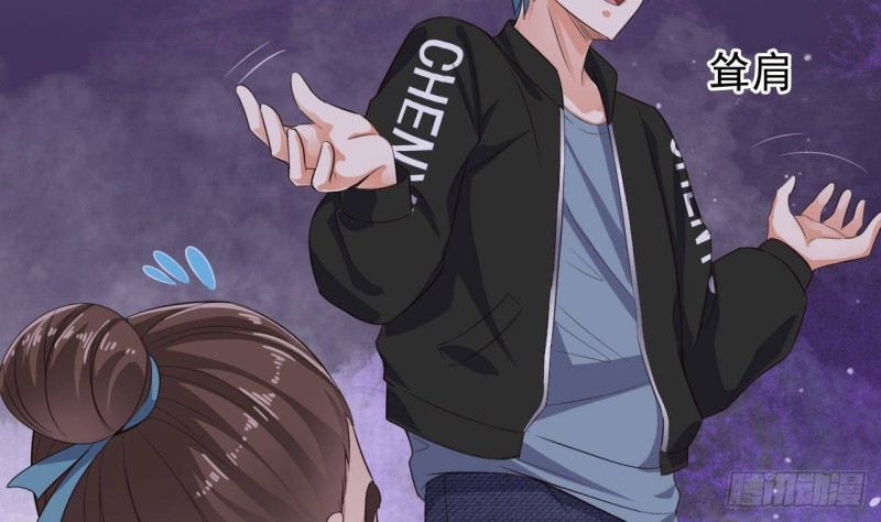 《地府开发商》第192话 魂 飞 魄 散！ 第44页