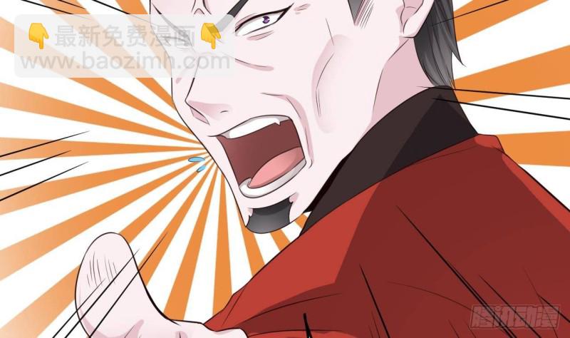 《地府开发商》第192话 魂 飞 魄 散！ 第47页