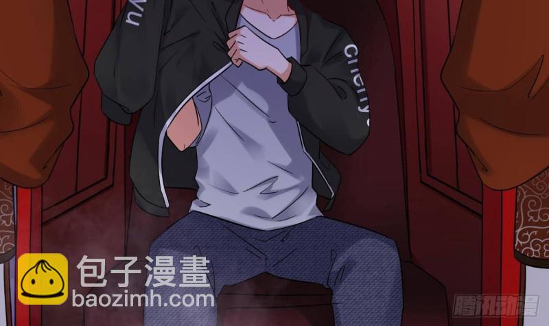 《地府开发商》第192话 魂 飞 魄 散！ 第9页