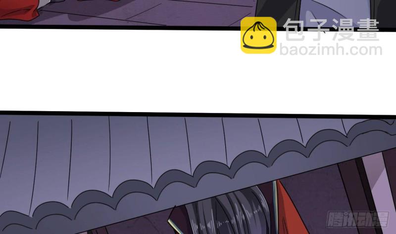 《地府开发商》第195话 红色线索？ 第11页