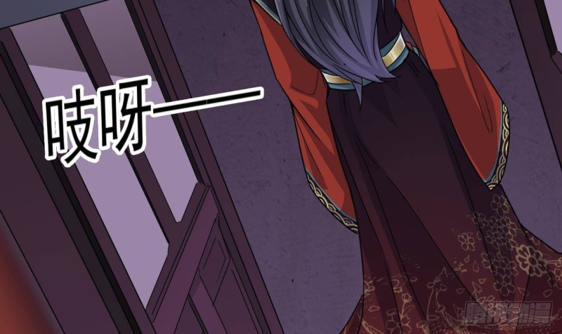 《地府开发商》第195话 红色线索？ 第12页