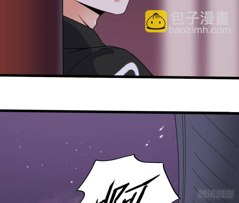 《地府开发商》第195话 红色线索？ 第16页