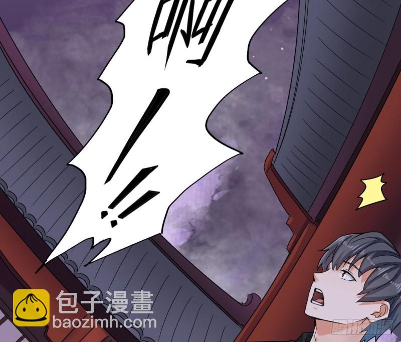 《地府开发商》第195话 红色线索？ 第17页