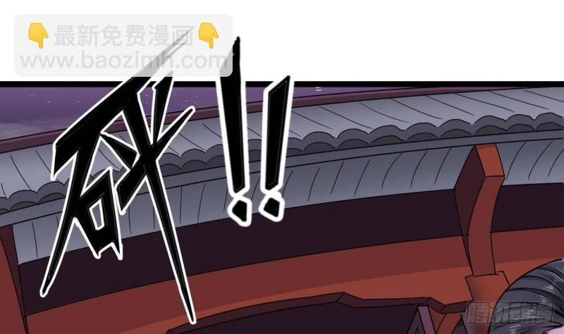 《地府开发商》第195话 红色线索？ 第19页