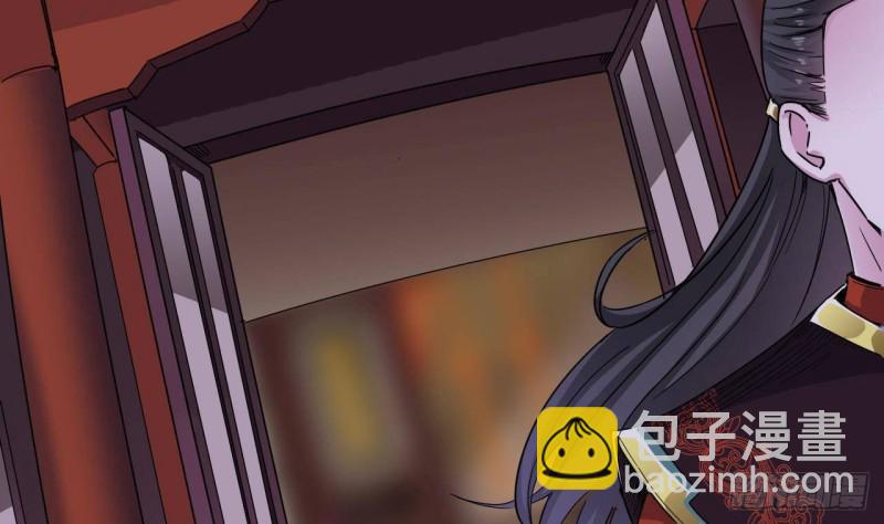 《地府开发商》第195话 红色线索？ 第20页