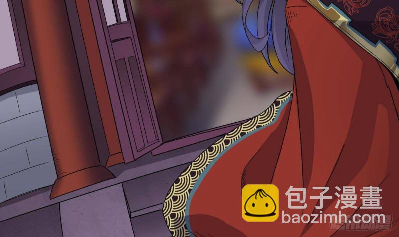 《地府开发商》第195话 红色线索？ 第21页