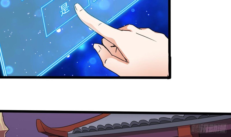 《地府开发商》第195话 红色线索？ 第27页
