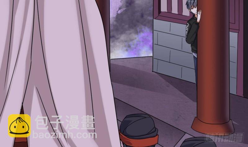 《地府开发商》第195话 红色线索？ 第29页