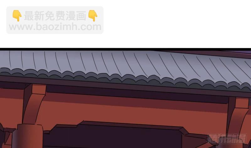《地府开发商》第195话 红色线索？ 第31页