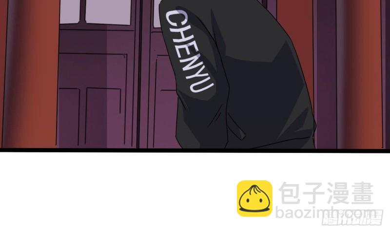 《地府开发商》第195话 红色线索？ 第33页
