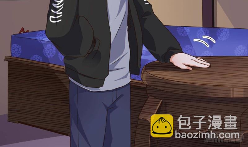 《地府开发商》第195话 红色线索？ 第39页