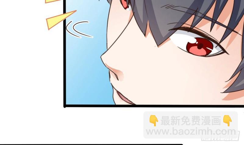 《地府开发商》第195话 红色线索？ 第41页