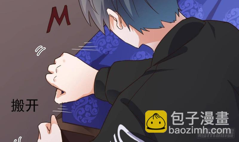 《地府开发商》第195话 红色线索？ 第45页