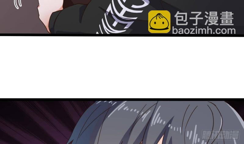 《地府开发商》第195话 红色线索？ 第46页