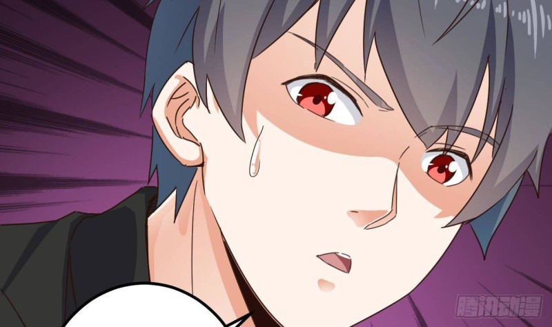 《地府开发商》第195话 红色线索？ 第47页