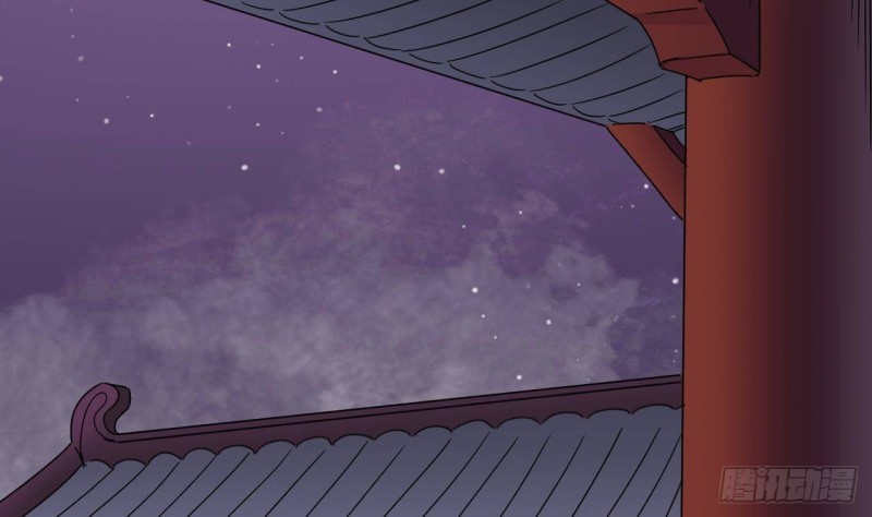《地府开发商》第195话 红色线索？ 第8页