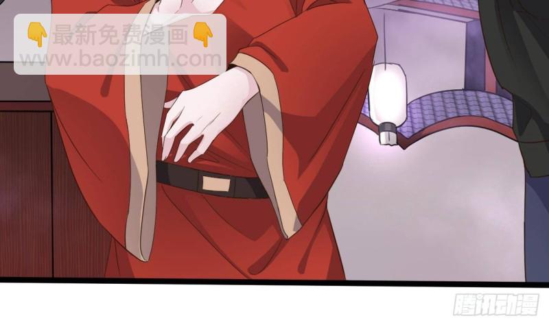 《地府开发商》第193话 送贺礼的规矩 第11页