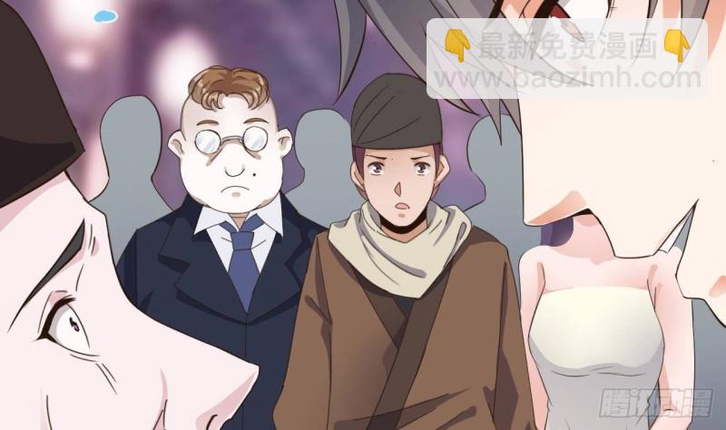 《地府开发商》第193话 送贺礼的规矩 第13页