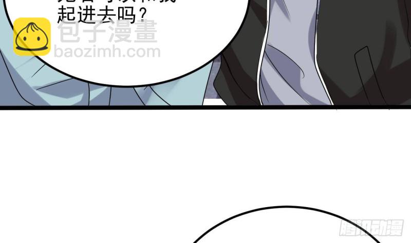《地府开发商》第193话 送贺礼的规矩 第28页