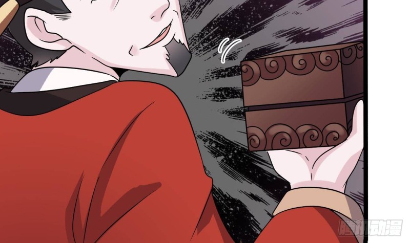 《地府开发商》第193话 送贺礼的规矩 第30页