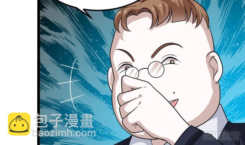 《地府开发商》第193话 送贺礼的规矩 第32页
