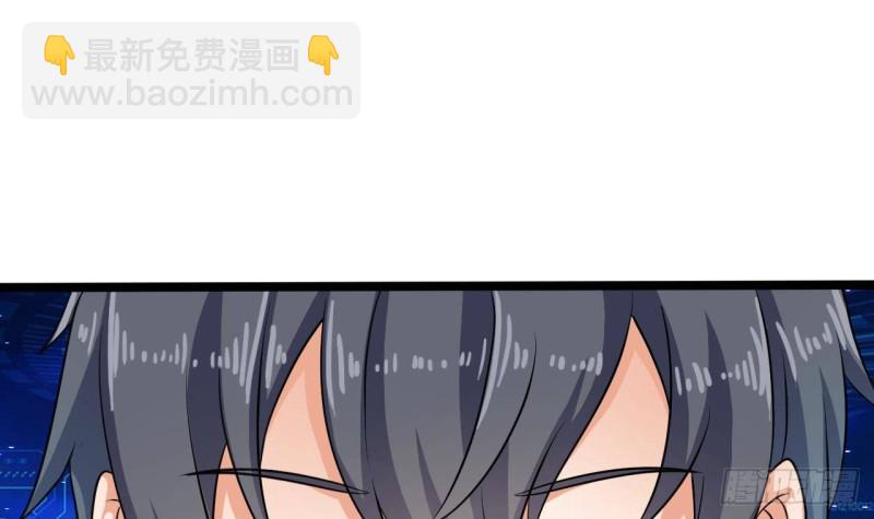 《地府开发商》第193话 送贺礼的规矩 第42页