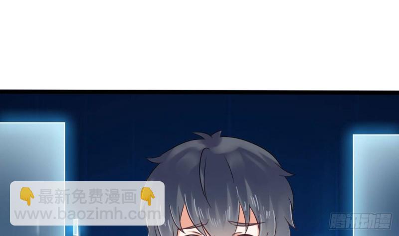 《地府开发商》第193话 送贺礼的规矩 第49页