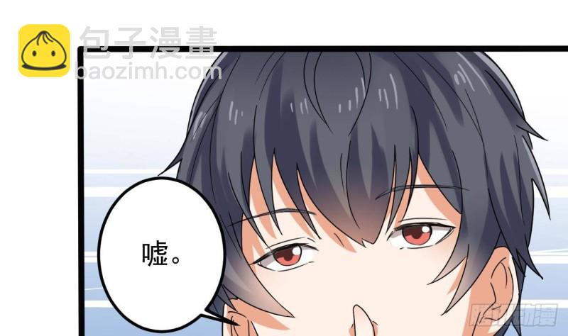 《地府开发商》第196话 故意刁难 第14页