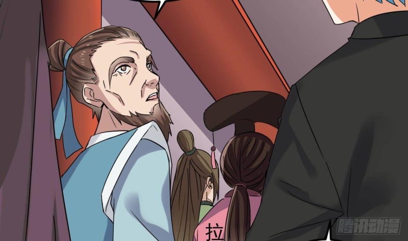 《地府开发商》第196话 故意刁难 第20页