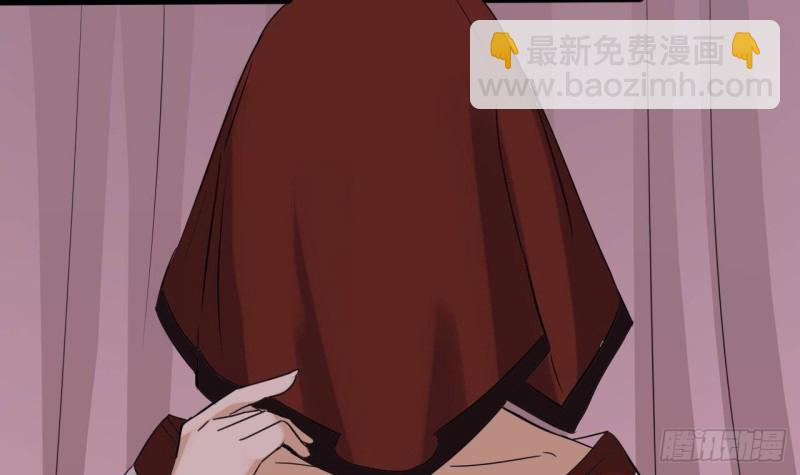 《地府开发商》第196话 故意刁难 第30页