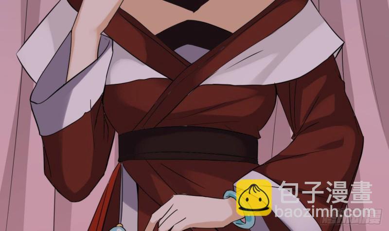 《地府开发商》第196话 故意刁难 第31页