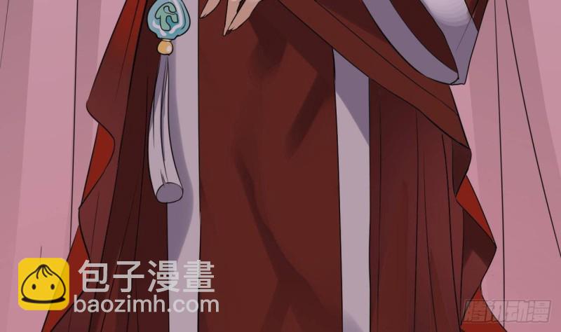 《地府开发商》第196话 故意刁难 第32页