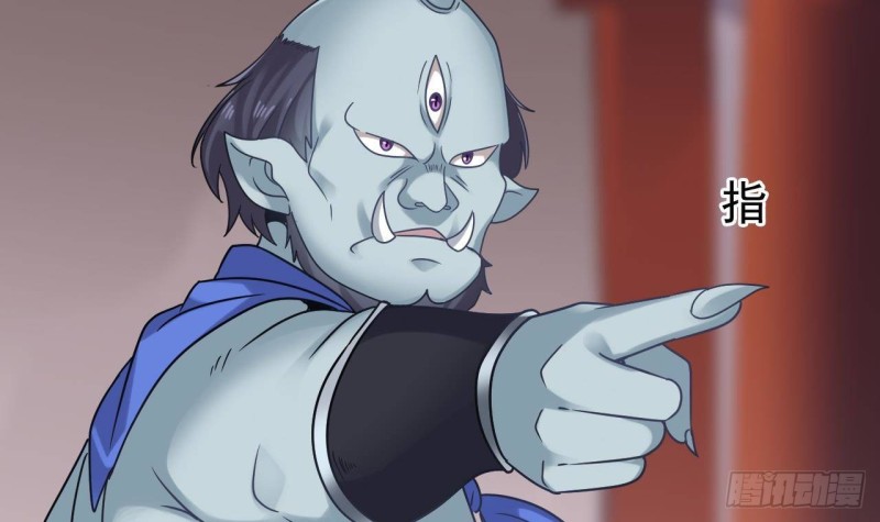《地府开发商》第196话 故意刁难 第42页