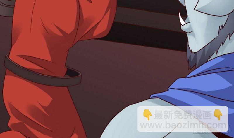 《地府开发商》第197话 请帖之争 第10页