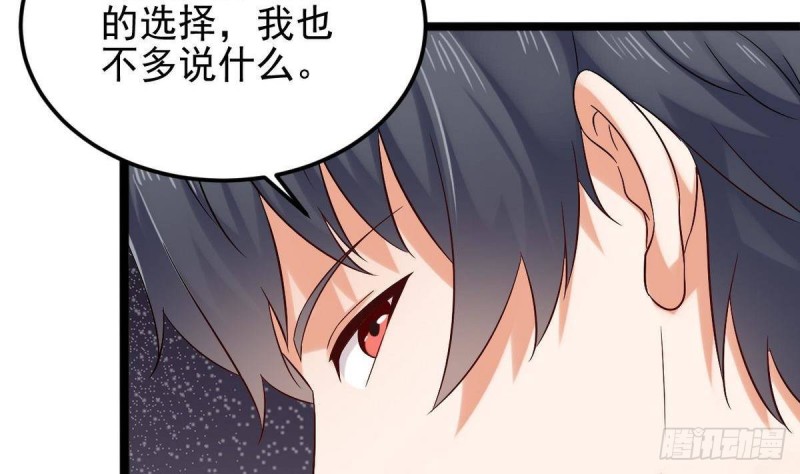 《地府开发商》第197话 请帖之争 第34页
