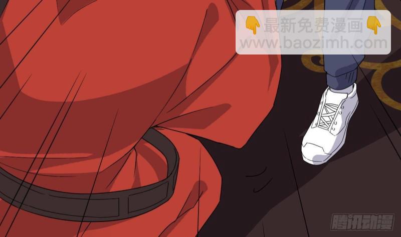《地府开发商》第198话 步步紧逼 第41页