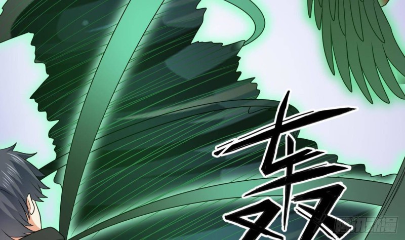 《地府开发商》第203话 阎君求情 第13页