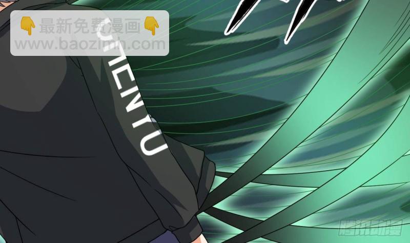 《地府开发商》第203话 阎君求情 第14页