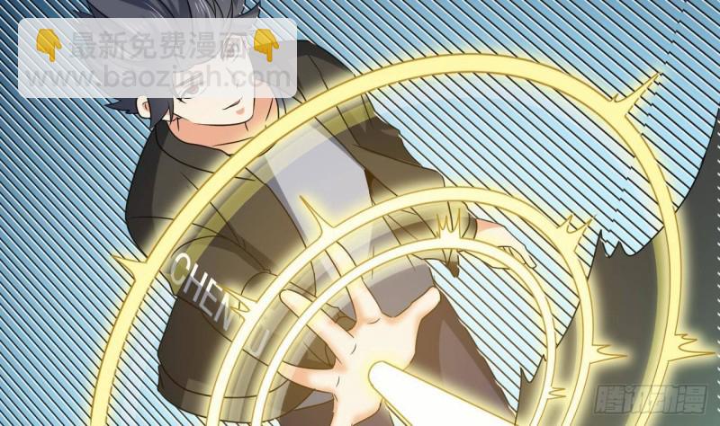 《地府开发商》第203话 阎君求情 第16页