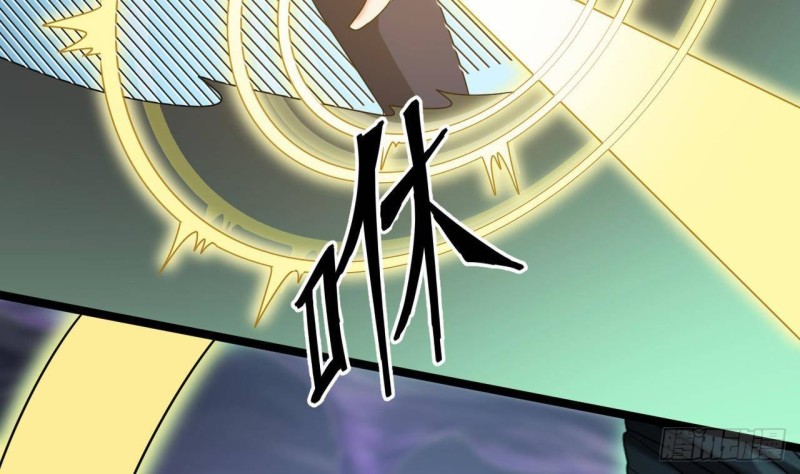 《地府开发商》第203话 阎君求情 第17页