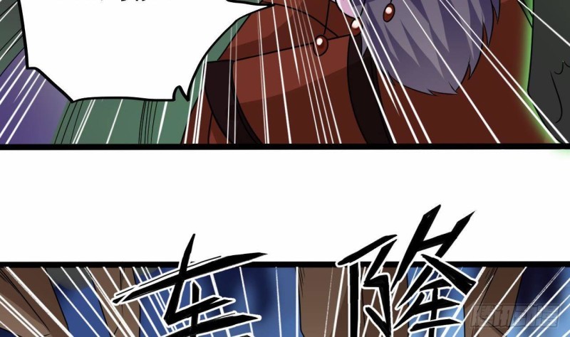 《地府开发商》第203话 阎君求情 第23页